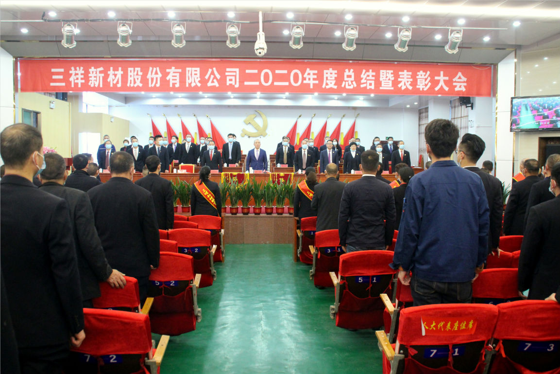 2021年終大會(huì)-b5126d2b-3a6f-4db8-bcbf-319f288916f0.png 2021年終大會(huì)-b5126d2b-3a6f-4db8-bcbf-319f288916f0.png