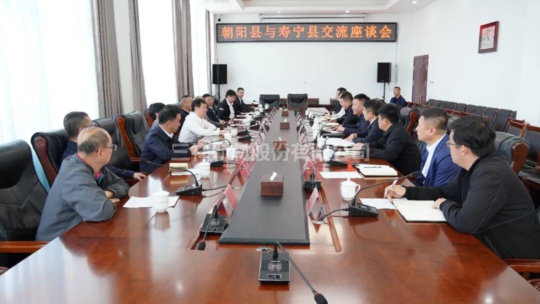 20260423壽寧縣委書記赴朝陽考察2.jpg 20260423壽寧縣委書記赴朝陽考察2.jpg